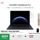 華為MateBook Pro 柔光版筆記本電腦 OLED護(hù)眼云晰柔光屏 鴻蒙操作系統(tǒng) 970g超輕薄長續(xù)航32GB 2TB硯黑