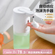 Daisy Leaf 日本自動(dòng)皂液器洗手液機(jī)分裝瓶感應(yīng)器智能電動(dòng)泡沫洗手機(jī)洗手器