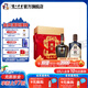 國窖1573濃香型白酒 55度 1L 1瓶 +1L 1瓶 飽學之士