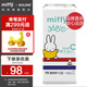 SOLOVE米菲紙尿褲微生態(tài)嬰幼兒寶寶尿不濕 拉拉褲XXXL碼36片（≥34斤）