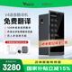 泛思可【門店直發(fā)】Vasco V4翻譯器同聲翻譯出國隨身帶多國語言實(shí)時互譯智能傳譯商務(wù)拍照旅游會議 灰色