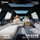 Havnby安溫白適用問(wèn)界M8M9汽車(chē)載內自動(dòng)充氣副駕午休睡覺(jué)海綿床墊云輕墊