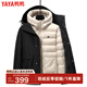 鴨鴨（YAYA）王一博同款羽絨服男士短款2025新款戶外防風情侶三合一加厚冬外套 黑色 3XL /190