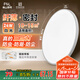 FSL佛山照明吸頂燈LED臥室燈陽(yáng)臺(tái)過(guò)道燈三防白光24W皓睿白