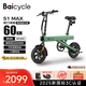 BAICYCLE小白小米生態(tài)鏈電動自行車折疊長續(xù)航鋁合金輕便電動車鋰電池代駕代步車電單車男女成人電瓶車