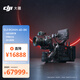 DJI Ronin 4D-8K 套裝 如影全畫(huà)幅四軸電影機 專(zhuān)業(yè)電影攝像機 電影級影像 LiDAR 激光跟焦