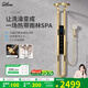 woesom德國奧浴室淋浴套裝氛圍燈大瀑布頂噴冷熱數(shù)顯花灑增壓淋浴屏 氛圍燈瀑布頂噴-實時數(shù)顯-拉絲金