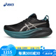 亞瑟士ASICS男緩震夜跑鞋GEL-NIMBUS 27 LITE-SHOW CN 黑色/灰色 40.5 