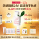 嬌韻詩輕透防曬乳霜30ml潤粉色SPF50+PA++ 滋潤隔離美白禮物送女友