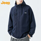 吉普（JEEP）沖鋒衣外套男士秋季寬松夾克潮牌休閑上衣服男裝 深藍 XL