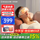 西屋（Westinghouse） 美國(guó)西屋眼部按摩儀EA1A護(hù)眼儀按摩器熱敷眼睛按摩儀眼罩充電七夕情人節(jié)禮物生日男士女朋友父母 EA1A-白色