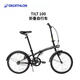 迪卡儂自行車(chē)T100折疊自行車(chē)折疊便攜實(shí)用城市通勤單車(chē)20寸-2430961