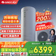 格力（GREE）空氣能熱水器家用300升變頻1級WiFi銀離子殺菌80℃電輔潤之戀SXTD300LCJW/R-1q(5-7人)家電補貼