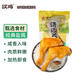 嘆雞經(jīng)典鹽焗雞腿正宗清遠雞預制菜大手槍腿熟食雞肉美食空氣炸鍋食材 鹽焗手槍雞腿100g*4袋