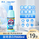 花王（KAO）漂白水600ml 漂白劑白色衣服衣物居家洗白神器去污黃漬增白還原劑