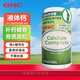 健安喜（GNC）液體鈣鎂軟膠囊 鈣+鎂青少年成人孕婦中老年補鈣骨骼健康原裝進(jìn)口 液體鈣90粒