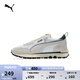 彪馬（PUMA）官方【復(fù)古跑鞋】男女低幫輕便抓地透氣運(yùn)動(dòng)休閑鞋RIDER FV387173 白-米白色-01 42