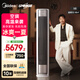美的（Midea）空調(diào)立式柜機(jī)全面風(fēng)3匹 25年新品雙排銅管電子膨脹閥一級能效風(fēng)尊二代客廳空調(diào)變頻冷暖 以舊換新 大3匹 一級能效 風(fēng)尊二代【全面風(fēng)】