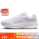 耐克NIKE跑步鞋女子緩震透氣WINFLO 11運(yùn)動(dòng)鞋F(xiàn)J9510-101白紫38