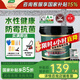 三棵樹漆（SKSHU） 三棵樹水性環(huán)氧彩砂桶裝美縫劑瓷磚美縫膠墻地防水防霉十大品牌 貴族銀 3kg 【工具+彩砂清潔劑】