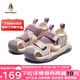 暇步士（Hush Puppies）童鞋女童涼鞋2025夏季兒童鞋男童包頭洞洞鞋戶外鏤空休閑沙灘涼鞋 HP3217紫色 28 鞋內長17.9cm
