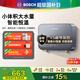 博世（BOSCH）【國補15%】即熱式小廚寶電熱水器 廚房衛(wèi)生間陽臺洗漱洗衣5500w不限水量熱水器  0水垢 BHIK-55D