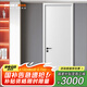 歐帝樂（OUDILE）極簡靜音木門臥室門家用室內(nèi)門+三方降噪簡約房間門臥室門 M009棲木隔音臥室門【11色可選】