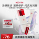 KEY IN小電筆10ml/支唇膜護理精華保濕滋潤淡化唇紋