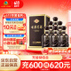 古井貢酒 年份原漿古5 濃香型白酒 50度 500ml*6瓶 整箱裝