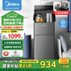 美的（Midea）茶吧機(jī)家用下置桶裝水飲水機(jī)高端客廳用智能控溫多功能泡茶機(jī)背板茶吧 YCD-2362 冷熱型 【可制冷】