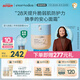Evereden嬰兒胎脂親護(hù)2號(hào)兒童寶寶面霜換季保濕安唯伊青少年安心面霜50ml