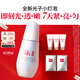 SK-II光子小燈泡美白淡斑精華液50ml化妝品sk2護(hù)膚品套裝skii生日禮物