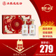 五糧液股份 福喜迎門(mén) 臻選水晶禮盒 濃香型白酒 52度500mL*2瓶 送禮宴飲