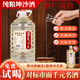 瀛天下醬香型白酒53度純糧桶裝高粱酒自飲正宗坤沙口糧酒散裝泡酒專(zhuān)用 53度 5L 2桶 下單送坤沙好酒一瓶