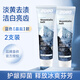 愛(ài)敬韓國2080官方正品牙膏進(jìn)口清新口氣薄荷護齦牙膏成年人 喜馬拉雅-晶鹽125g*2支