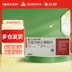 【泰普升】艾曲泊帕乙醇胺片 25mg*7片*4板