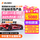智博士隱形車衣膜進(jìn)口tpu透明車衣新能源漆面保護(hù)膜車衣自修復(fù)防剮蹭適用于理想mega小米su7問界特斯拉 智博士-全能王