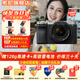 索尼（SONY）Alpha 7C II 新一代全畫幅微單相機A7C2雙影像小“7”數(shù)碼相機a7c2 A7CM2 a7c二代 銀色A7CM2L【含鏡頭28-60】 套餐二【限時活動 每日限十臺 拍套二發(fā)