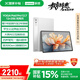 聯(lián)想【國家補貼15%平板電腦】YOGAPadPro12.7英寸AI平板驍龍8Gen3 2.9K無損抗反射超感屏12+256G白