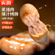 頭廚【199減100】嵊州老面小籠包子素包油條紙皮燒麥?zhǔn)肿ナ[油餅早餐 雪山黑豬肉爆汁烤腸400g*1盒