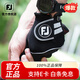 FootJoy高爾夫球手套男士 FJ RainGrip 雨天防滑透氣快干GOLF左手單支 左手/黑色 24碼