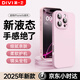 第一衛(wèi)【云感輕液態(tài)】適用蘋果16Pro手機殼 iphone16pro保護套全包防摔防磨防震親膚男女款超薄軟殼 粉