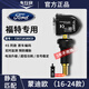 車(chē)行官福特蒙迪歐專(zhuān)用胎壓傳感器內置原廠(chǎng)胎壓監測器輪胎傳感器氣門(mén)嘴 【蒙迪歐】16-24款F2GT1A