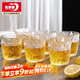 青蘋果 冰川杯 日式石紋玻璃水杯套裝加厚耐熱玻璃杯茶杯杯子 矮款6只