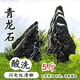 燕之雁 魚缸造景酸洗青龍石 假山英德石水草水陸缸骨架 盆栽微景觀石