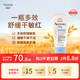 艾惟諾（Aveeno）韓國原裝進(jìn)口兒童面霜身體乳艾維諾嬰兒寶寶面霜舒緩干癢紅潤(rùn)膚乳 多效修護(hù)霜141g
