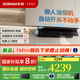 老板（Robam）【小黑鏡L1P】抽吸排油煙機(jī)29風(fēng)量大吸力家用靈犀煙灶聯(lián)動(dòng)3.0頂側(cè)一體超薄平嵌懶人1300Pa 【換裝不改柜】超薄平嵌煙機(jī)