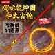 JIANTIAN火尖槍哪吒周邊玩具紅櫻槍乾坤圈兒童表演火尖槍可拆卸兒童禮物
