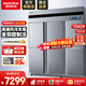 澳柯瑪（AUCMA）風(fēng)冷無霜商用冰箱 立式冷藏冷凍冰柜風(fēng)冷冰柜 飯店酒店速凍 高端專供純銅管冰箱 風(fēng)冷無霜 1390L 冷凍 VF-1390AW