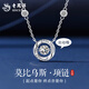 老鳳祥999足銀莫比烏斯環(huán)項鏈輕奢銀飾項鏈女吊墜生日禮物送女友老婆 莫比烏斯環(huán)項鏈【品牌禮盒】